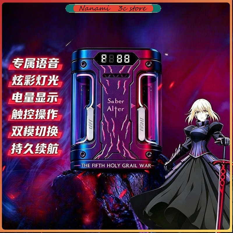 Earphones - Беспроводные наушники Fate Stay Night Saber